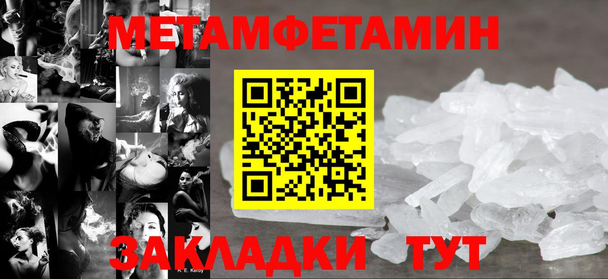 АМФЕТАМИН  АМФЕТАМИН  Альметьевск  Вход с VPN  Амфетамин Розовый 