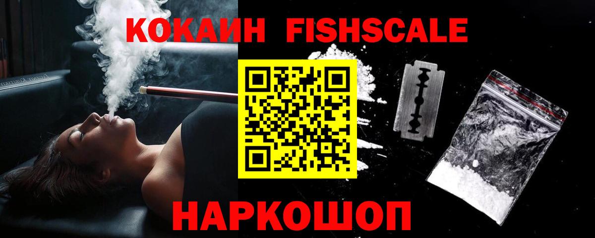 Кокаин Перу Альметьевск
