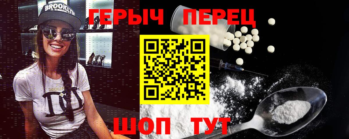 ГЕРОИН афганец  Вход с VPN  Альметьевск 