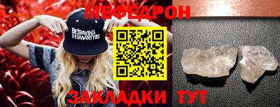 гидра Боровичи