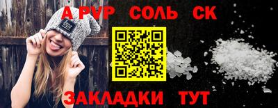 jwh Абакан