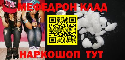jwh Абакан