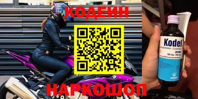 мефедрон VHQ Азнакаево