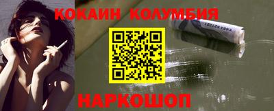 мефедрон VHQ Азнакаево