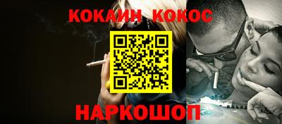 прущие грибы Абинск