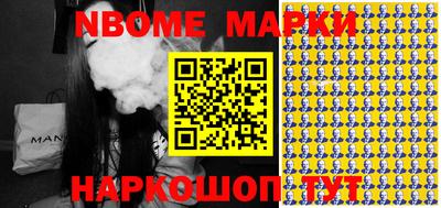 мефедрон VHQ Азнакаево