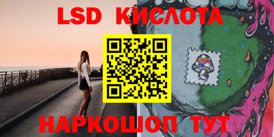 трава Братск
