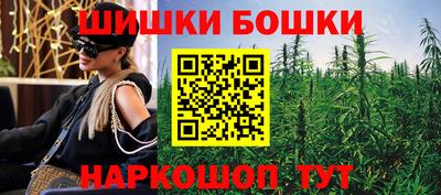 прущие грибы Абинск