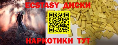 jwh Абакан