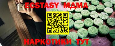 прущие грибы Абинск