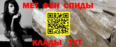 мефедрон VHQ Азнакаево