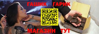jwh Абакан