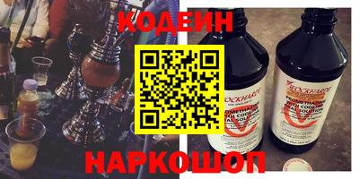 jwh Абакан