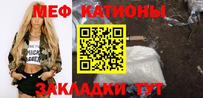 мефедрон VHQ Азнакаево