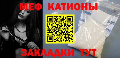 мефедрон VHQ Азнакаево
