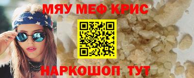 прущие грибы Абинск