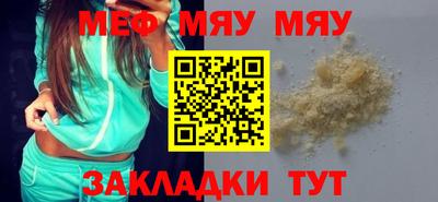 jwh Абакан