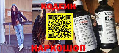 мефедрон VHQ Азнакаево