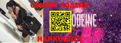 прущие грибы Абинск