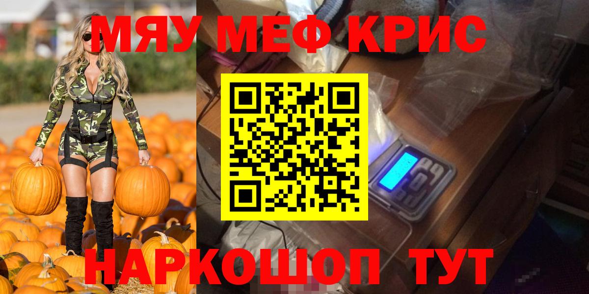 Альметьевск  blacksprut как войти  МЯУ-МЯУ VHQ  Вход с VPN  МЕФ VHQ 