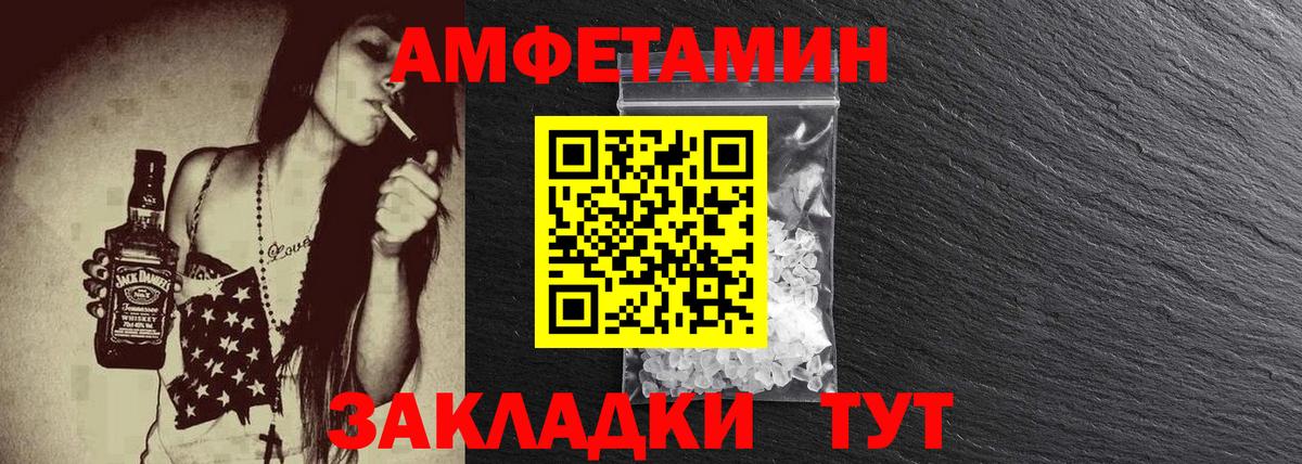 МАРИХУАНА  Вход с VPN  Альметьевск  Мефедрон   МЕФ  ГАШ  КОКАИН 