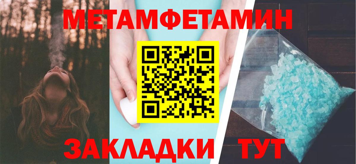 МЕТАМФЕТАМИН винт  Вход с VPN  Альметьевск  МЕТАМФЕТАМИН винт 