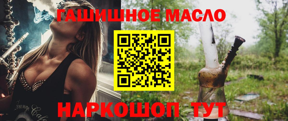 Дистиллят ТГК Wax Альметьевск