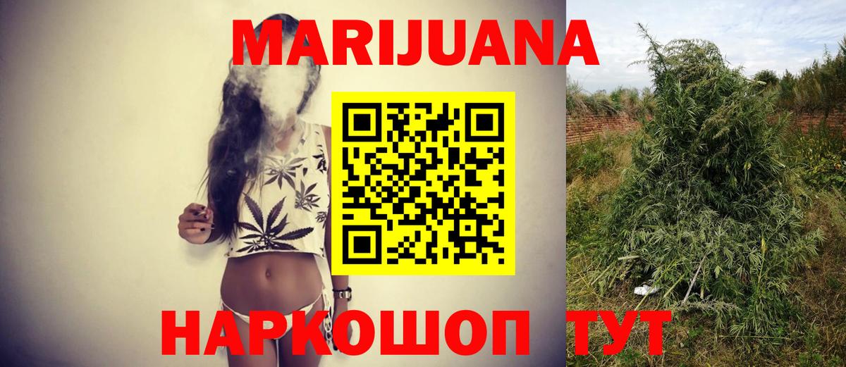 LSD-25 Альметьевск