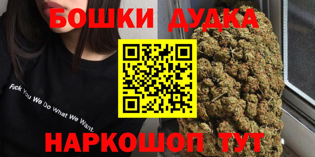 Шишки марихуана тримм Альметьевск